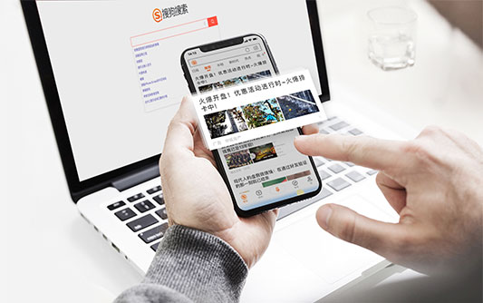 甘肅搜狗推廣開戶_甘肅搜狗代理公司