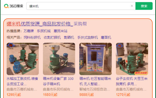 甘肅360采購幫開通_甘肅360搜索采購幫入駐年費(fèi)