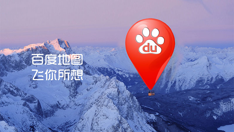 網(wǎng)站調(diào)用百度地圖 網(wǎng)站調(diào)用百度地圖