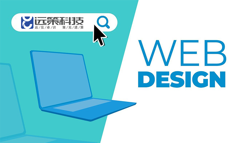 網(wǎng)站改版公司 網(wǎng)站改版公司