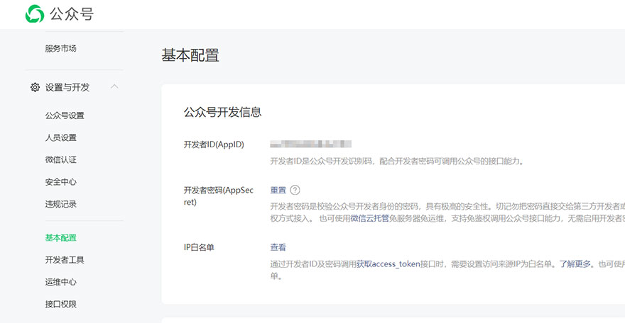 微信支付報(bào)錯(cuò)40125 微信支付報(bào)錯(cuò)40125