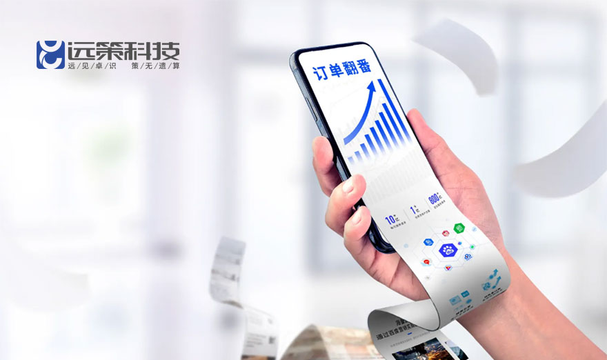 百度推廣 百度推廣