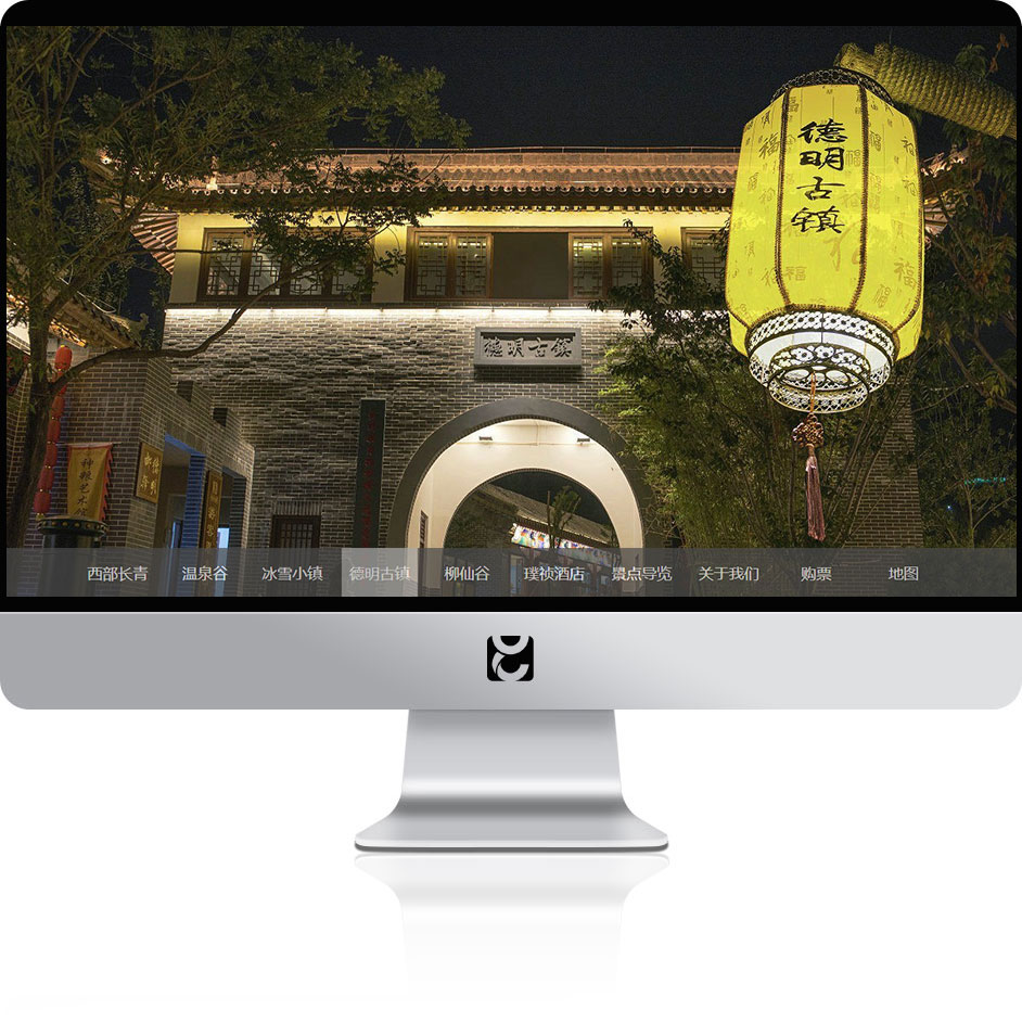 石家莊德明古鎮