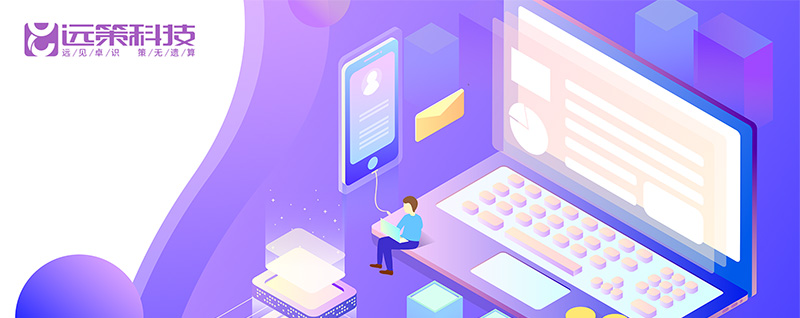 企業(yè)網(wǎng)站改版