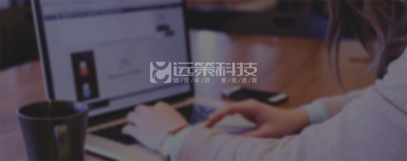 石家莊網(wǎng)站建設