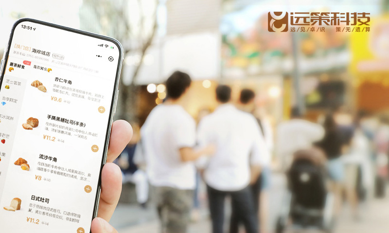 微信商城開發(fā)