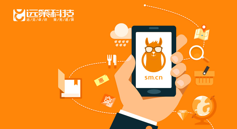 河北神馬搜索推廣開戶