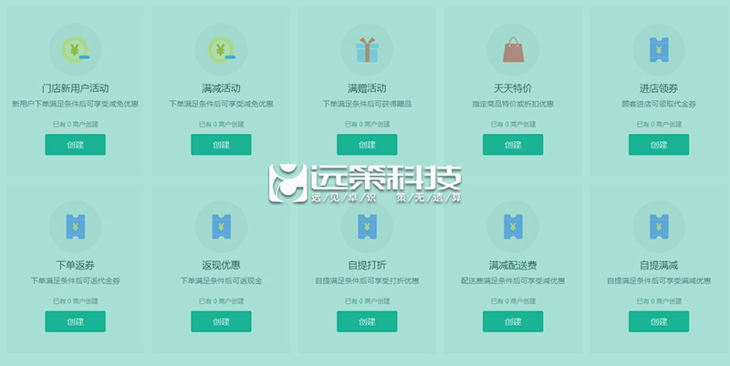 微信小程序開(kāi)發(fā)