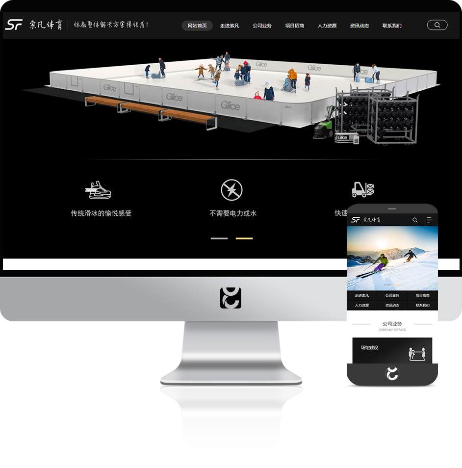 體育賽事網(wǎng)站建設(shè)