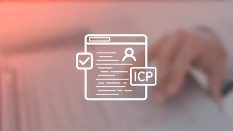 ICP備案號碼怎么懸掛