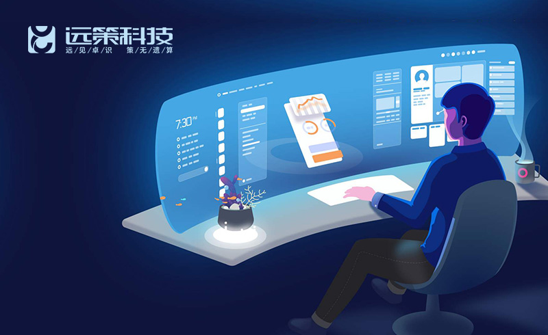 智慧物業公眾號開發